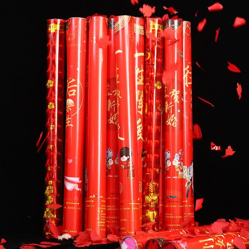 80厘米|婚庆用品大全婚礼喷花筒彩带礼泡筒彩花筒结婚手持开业礼花筒 