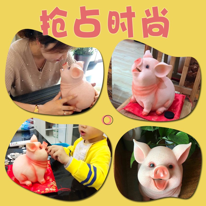 大号可爱小猪存钱罐动物儿童储蓄罐收纳盒送女生生日酒架摆件 三维工匠 大号福字猪(可存取2000硬币)-送红布垫高清大图