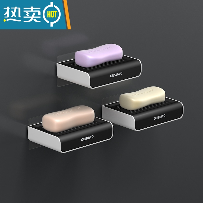 敬平肥皂盒免打孔壁挂式创意双层沥水架家用卫生间浴室香皂置物架 时尚黑【3个装】