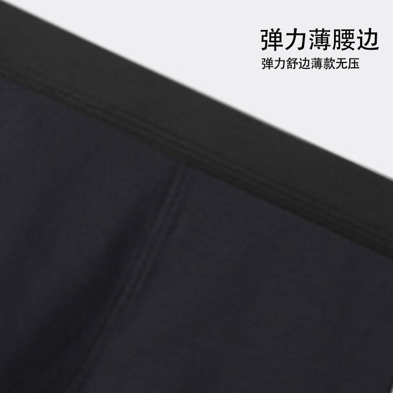 内裤 中特邦安 ZT-NKNS103 平角裤 男士 自然腰 均码 1 棉
