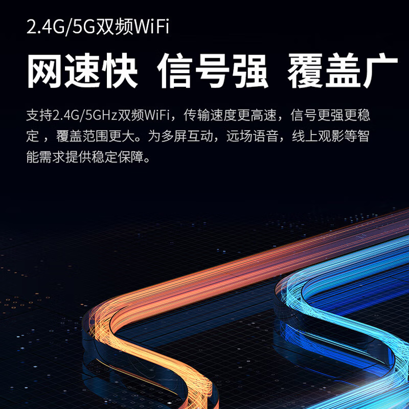 夏普电视 4K超高清 C65GJ5500A XT-Lite 画质引擎金属全面屏 杜比解码4K高画质智慧语音电视高清大图