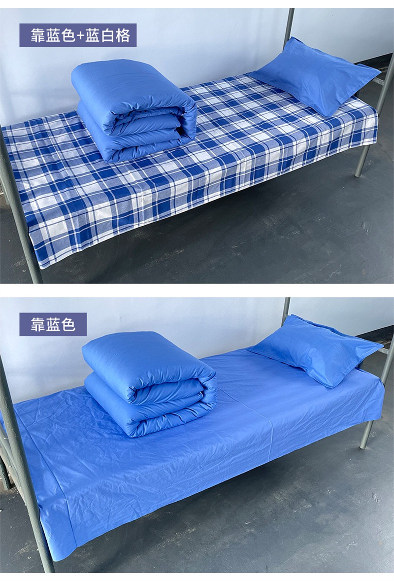 蓝色被套160*210cm高清大图