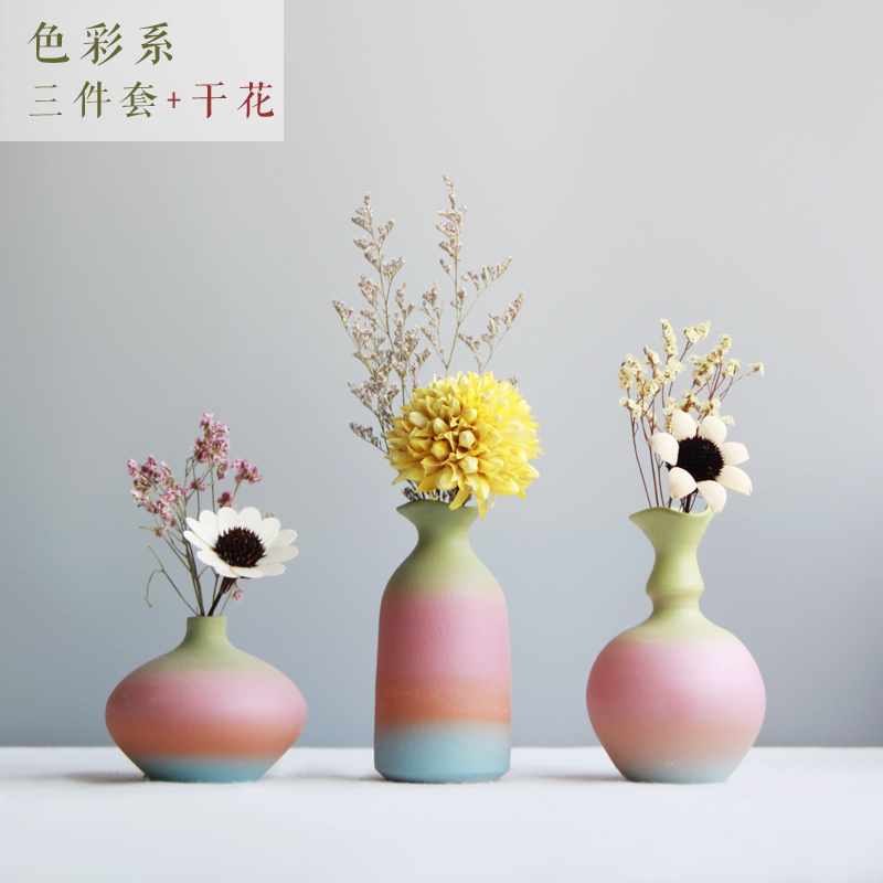 彩虹花器餐桌花瓶摆件陶瓷小花瓶鲜花干花花插家居水培装饰品陶罐 三维工匠 色彩系组合套餐三