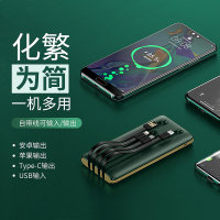 纽曼移动电源充电宝超级快充大容量超薄小巧便携迷你10000毫安适用苹果华为oppo小米专用双向超大量定制自带线
