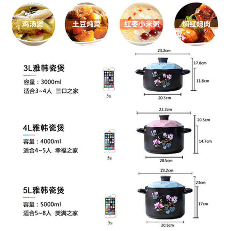 雅诚德(Arst)陶瓷煲砂锅炖锅4L家用明火燃气耐高温煲汤炖汤养生大号钻石锅直径23.2cm