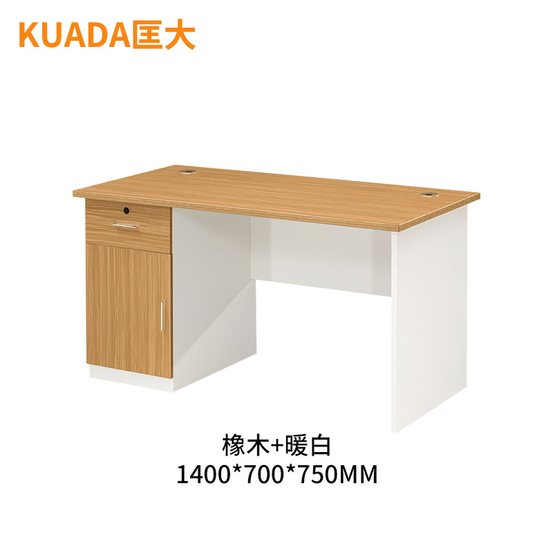 匡大 板式办公桌1.4米电脑桌单人职员桌KDBZ-18B1411高清大图