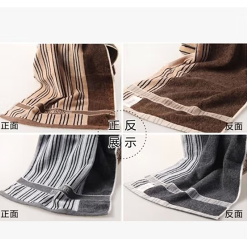 金号 G1794毛巾 72*33cm 单位:条