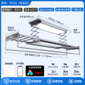 晾衣架阳台升降 M33A钛金灰-隐形超薄+大屏无极调光灯+双智控