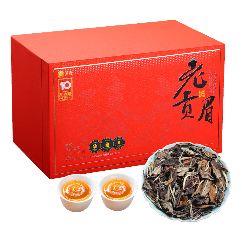 十年珍藏福鼎白茶老贡眉传统日晒枣香老白茶茶叶白牡丹礼盒装500g高清大图