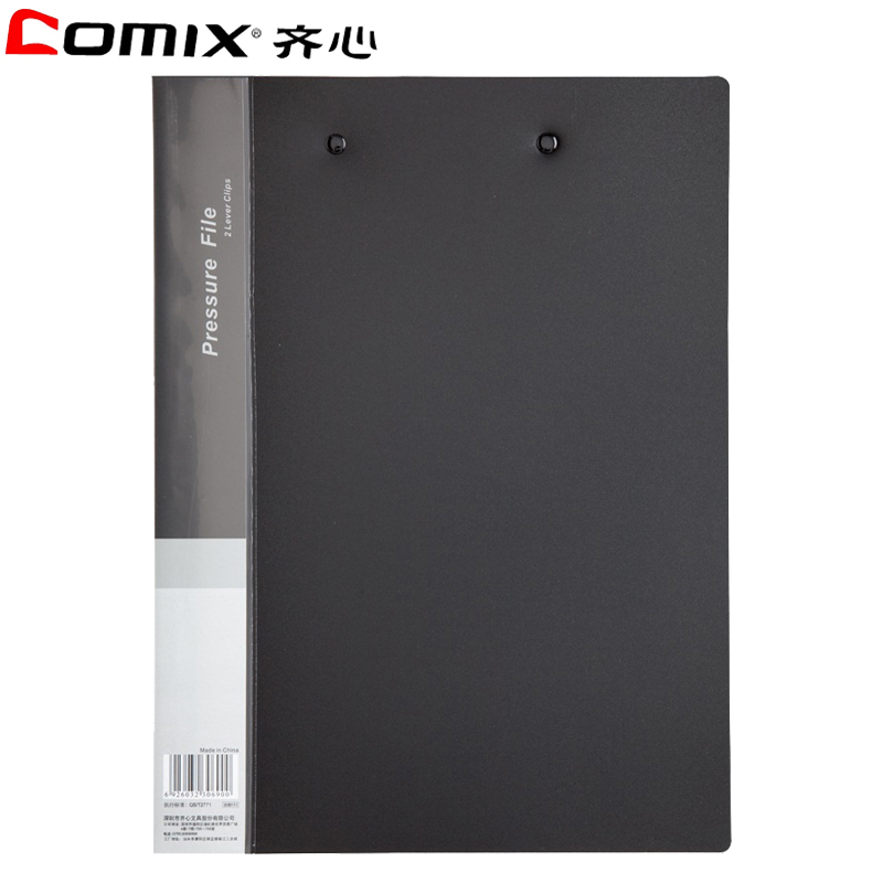齐心(comix)AB600A-W A4双强力夹 轻便夹 10个装 文件夹 资料夹 档案夹 资料整理盒