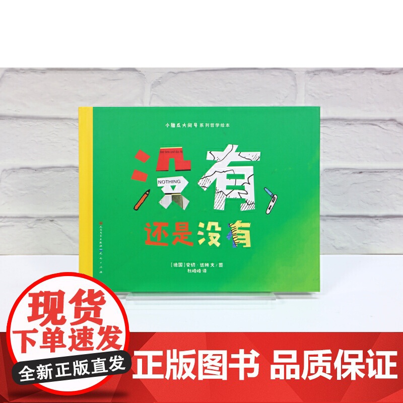 没有,还是没有高清大图