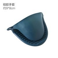 升级款防烫手套一只 防烫夹提盘器取碗夹防滑提盘子夹碗器夹子家用不锈钢碟夹厨房用品