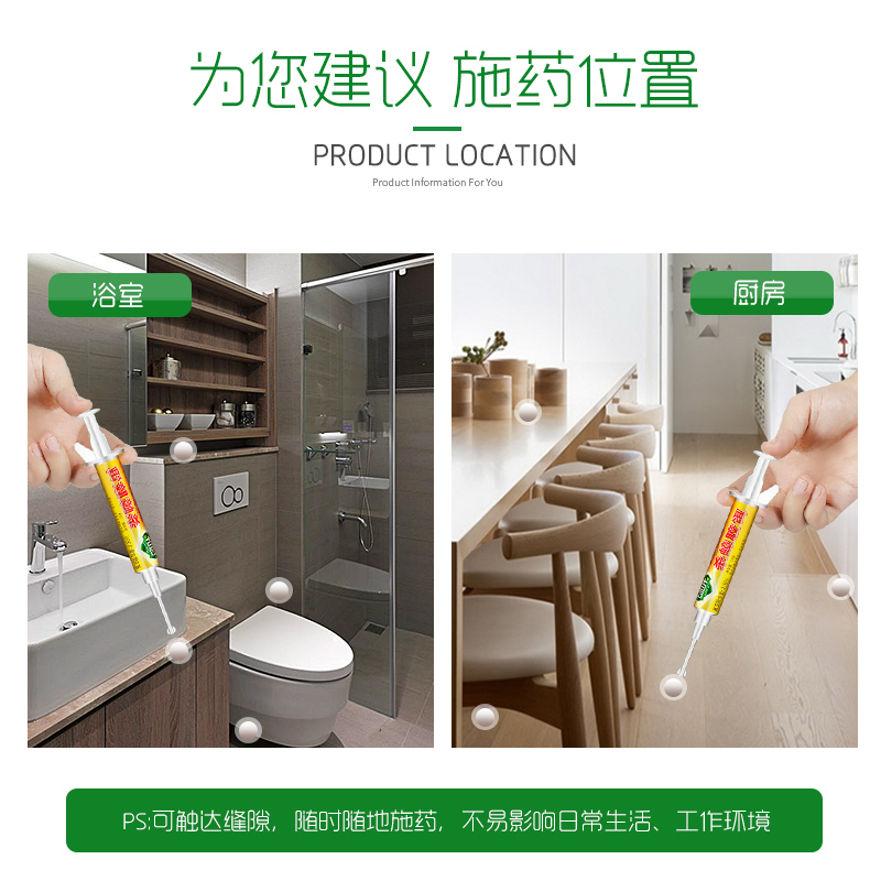 罗兰 LH 杀蟑螂胶饵 灭蟑螂药粉全窝端 家用驱除蟑螂屋贴粉克星杀虫剂 5g装