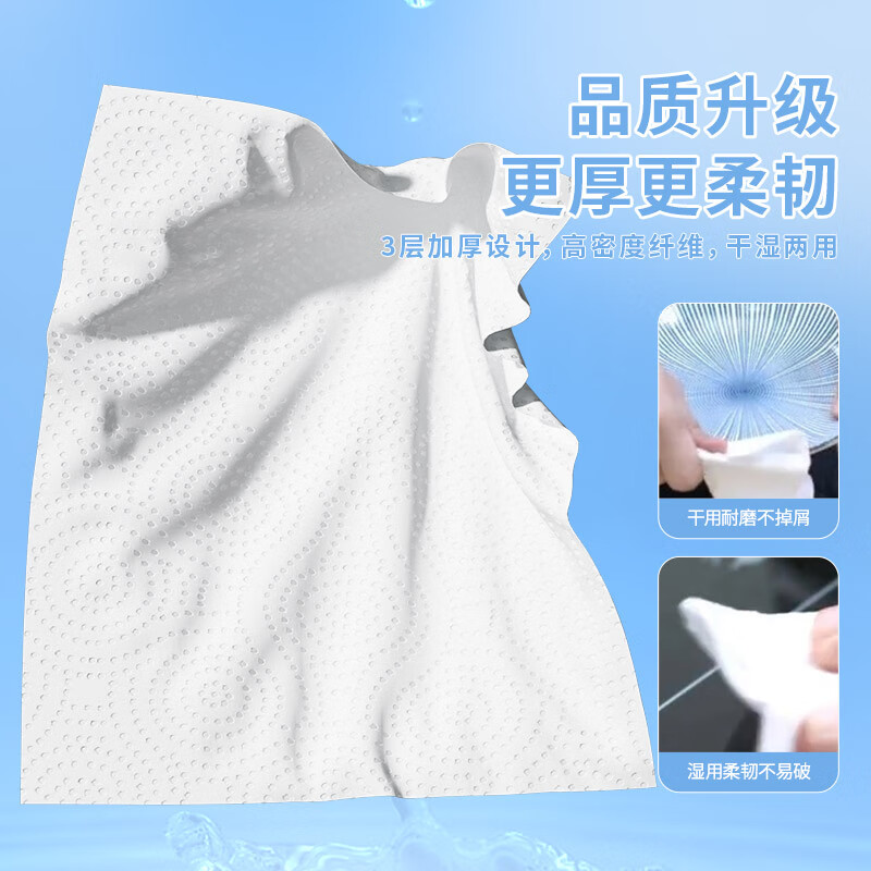 五月花(May Flower)厨房卷纸 3层120张*9卷 吸油吸水性强 可接触食品高清大图