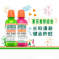 TheraBreath凯斯博士漱口水473ml*2（温和薄荷+预防龋齿）