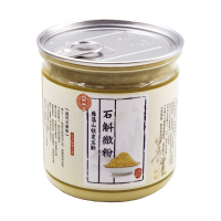 乐清铁皮石斛粉正品干条花云南鲜条特级霍山枫斗粉纯粉礼盒装