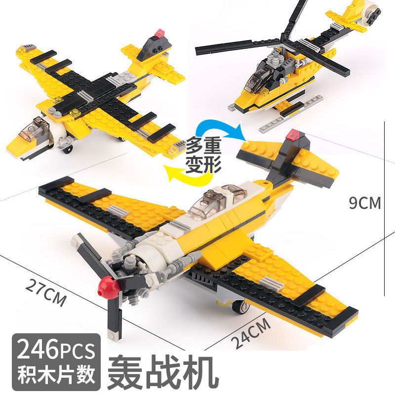 小颗粒拼装积木飞机战斗机直升飞机军事系列儿童益智拼图玩具礼物 003