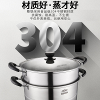 爱仕达(ASD)蒸锅 二层32cm 304不锈钢家用大号厚底ZS32C1J 带蒸笼屉明火电磁炉通用