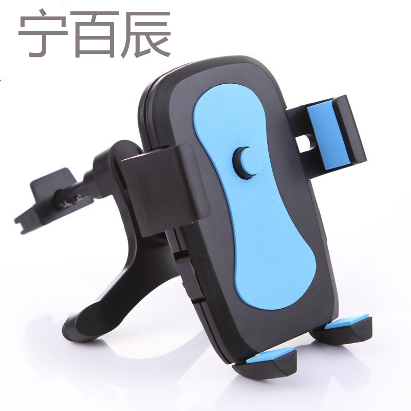 车载手机支架支撑架汽车车架车用挂出风口导航夹子支驾卡扣吸盘式