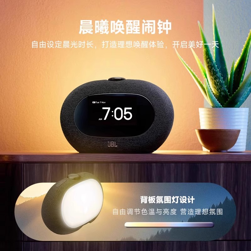 JBL HORIZON3 音乐地平线三代,黑色音响高清大图