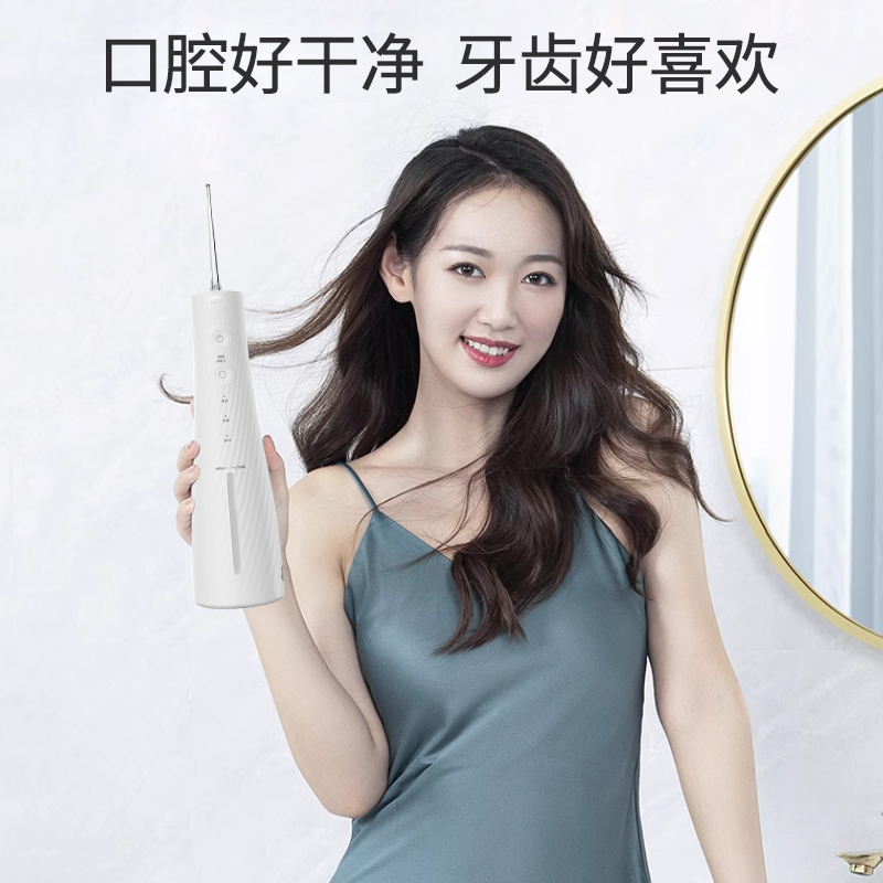 拜尔电动冲牙器充电家用便携式水牙线正畸专用洁牙齿缝洗牙超声波高清大图