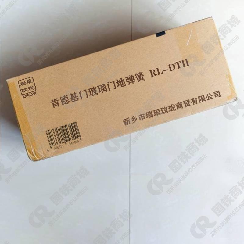洋蝲蝲 地弹簧 270*130mm 个高清大图