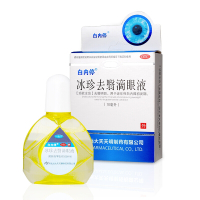 白内停 冰珍去翳滴眼液10ml*1瓶