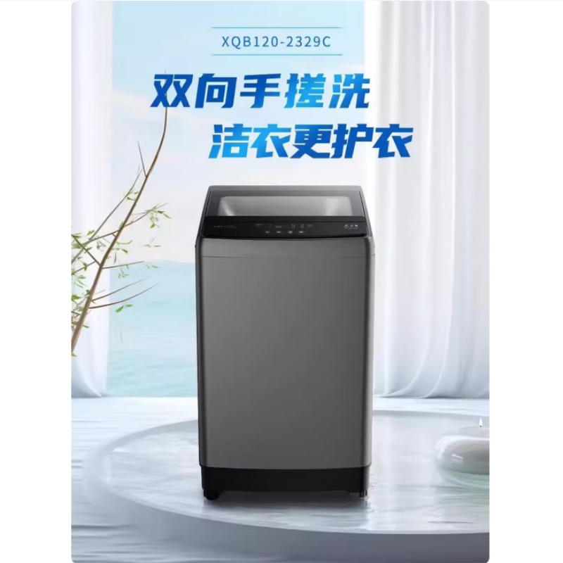 威力全自动波轮洗衣机XQB120-2329C大容量12公斤节能LED屏手搓洗钢化玻璃面盖手搓洗