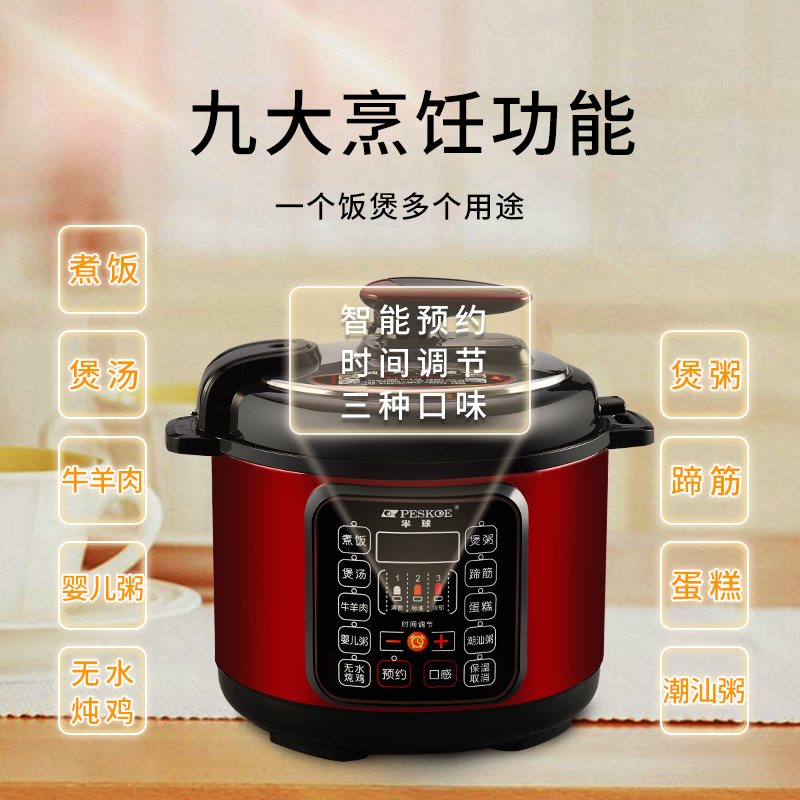 奥克斯电压力锅家用4-8人智能电压锅多功能高压锅迷你小型2人可用 5L压力锅双胆+蒸架