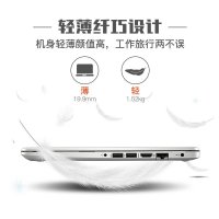 惠普(HP)星系列 星14青春版轻薄窄边框办公学生娱乐手提笔记本电脑（14英寸 R7-3700U 8G内存 256G固态硬盘 高清屏）