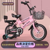 儿童自行车3-6岁男女童适用宝宝脚踏车12 14 16 18寸
