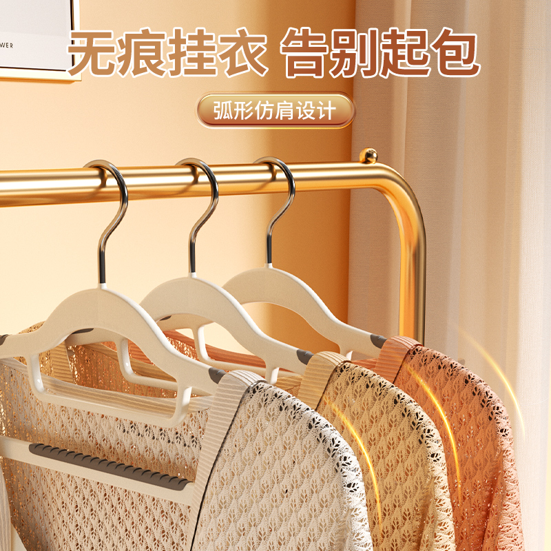 [补贴10%]10个装 无痕衣架家用挂衣防滑防肩角晾衣架护衣衣架子衣柜衣服挂架衣撑高清大图