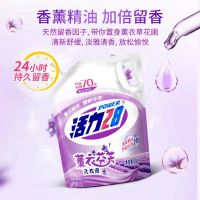 活力28薰衣芬芳洗衣液2kg袋装深层清洁持久留香