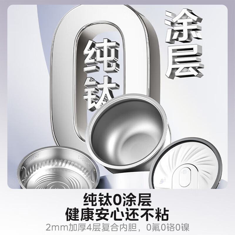 美的(Midea) MB-40HB9T 电饭煲 一级能效 花瓣Pro 2.0 IH加热电饭煲电饭锅 纯钛0涂层高清大图