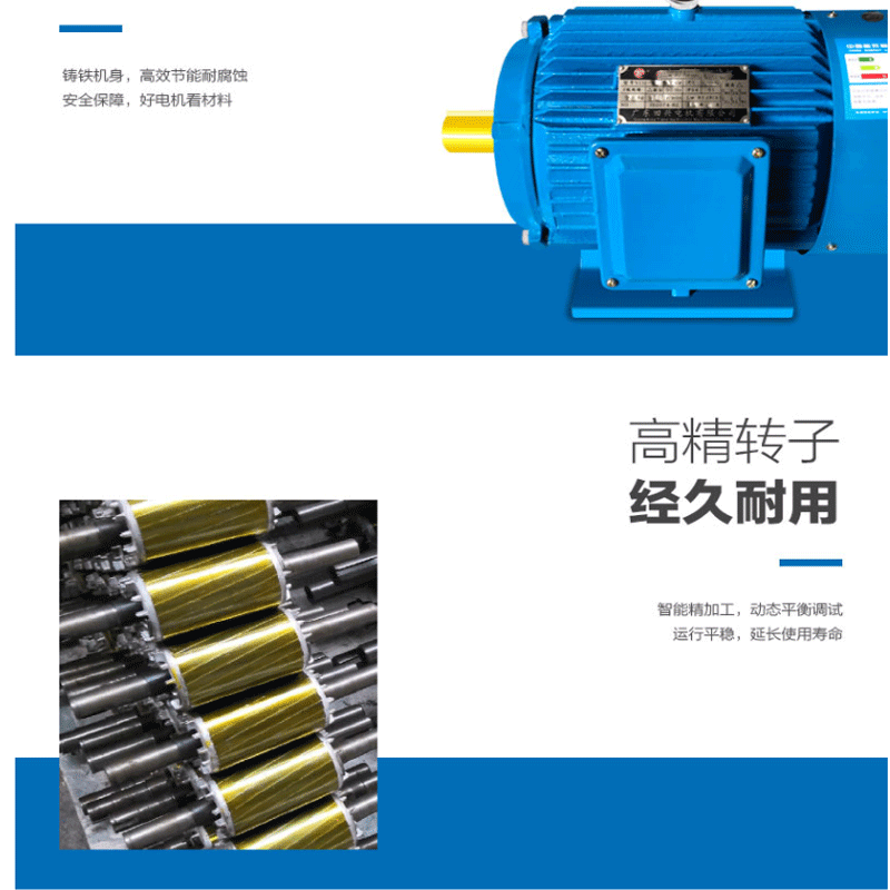 SH锥形转子电机 ZDY1 12-4 380W