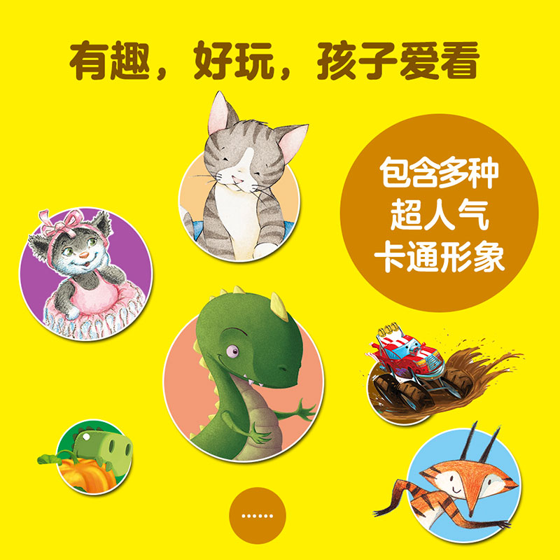 [正版]3-6岁I Can Read 双语分级阅读 预备级(套装全26册)科里R塔博著 支持点读 有趣好玩 孩子爱看高清大图