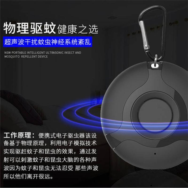 驱蚊器家用超声波驱虫器手环户外便携式灭蚊变频USB充电随身携带 黑色