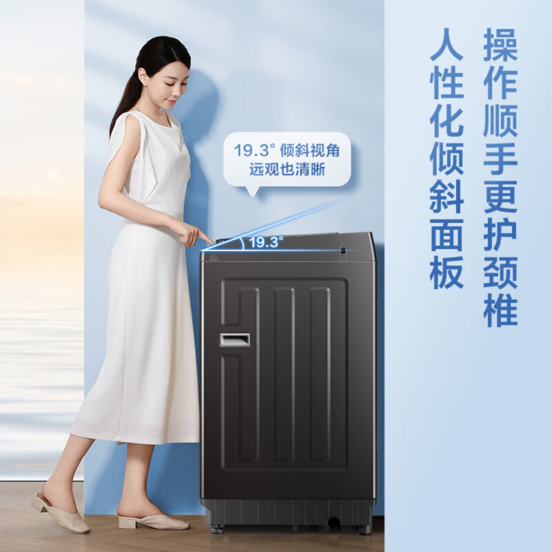 小天鹅(LittleSwan)波轮洗衣机全自动 8公斤 超净洗除菌除螨 宿舍租房神器 以旧换新 TB80V26T 家电国