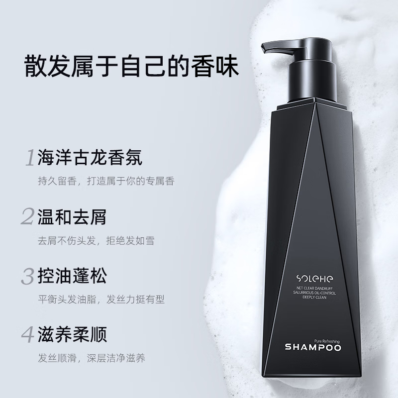 和风雨 净澈爽肤洗护套装 洗发水490g+沐浴露490g 去屑蓬松留香洗头膏沐浴液HYH-066!高清大图