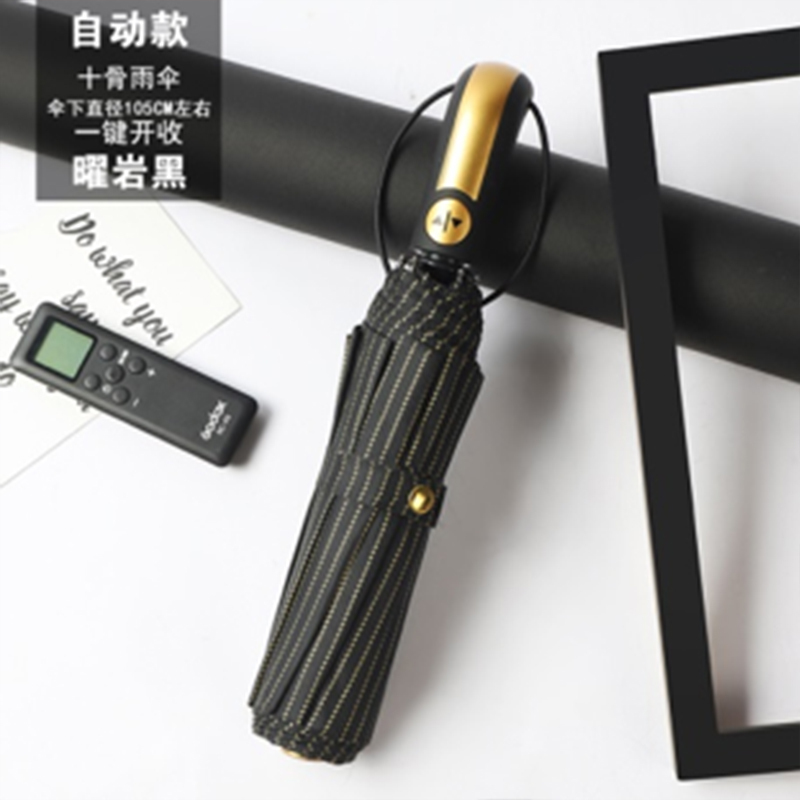 全自动钢骨玻纤 黑胶布 橡胶漆手柄YF-Z2021031晴雨两用伞