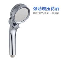 德国超强增压淋浴花洒喷头莲蓬头浴霸头沐浴喷淋头通用水龙头套装 德国可调增压花洒