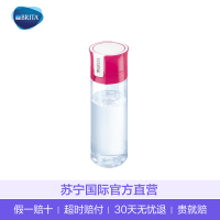 BRITA碧然德 FILL GO滤水瓶净水器 桃红色 600ML