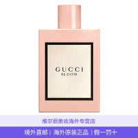 GUCCI古驰Bloom花悦绽放女士香水50ml 清新持久花香调 法国原装进口