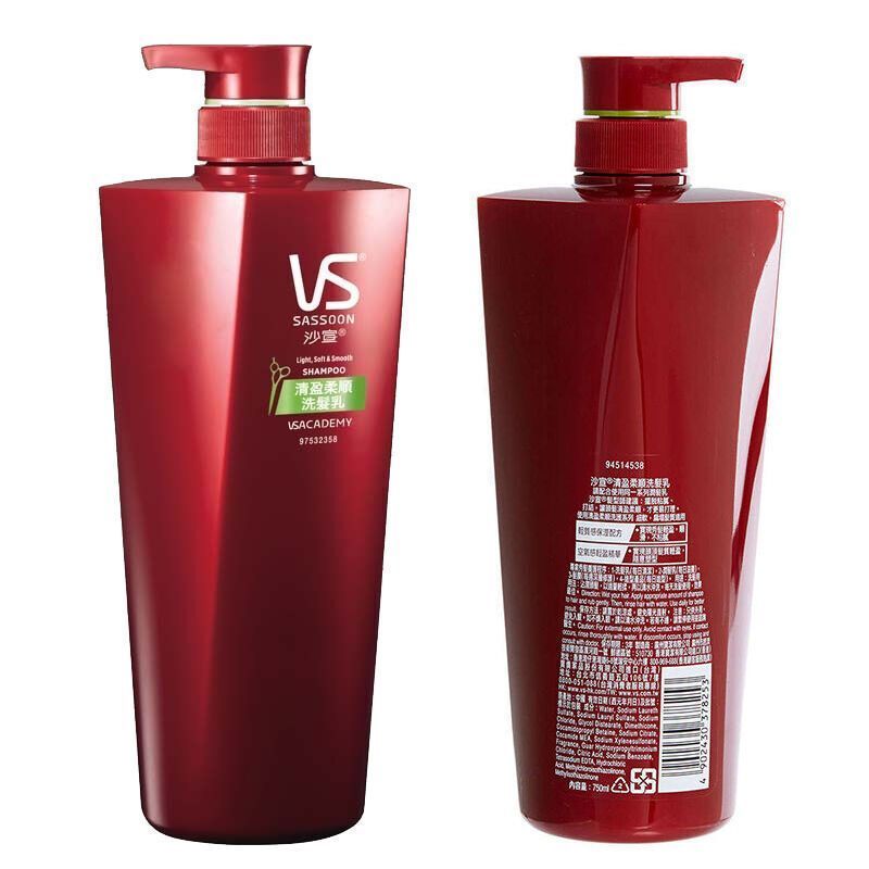VS沙宣 港版洗发水 清盈柔顺洗发水750ml+护发素750ml 水感修护 丰盈秀发 香港直邮