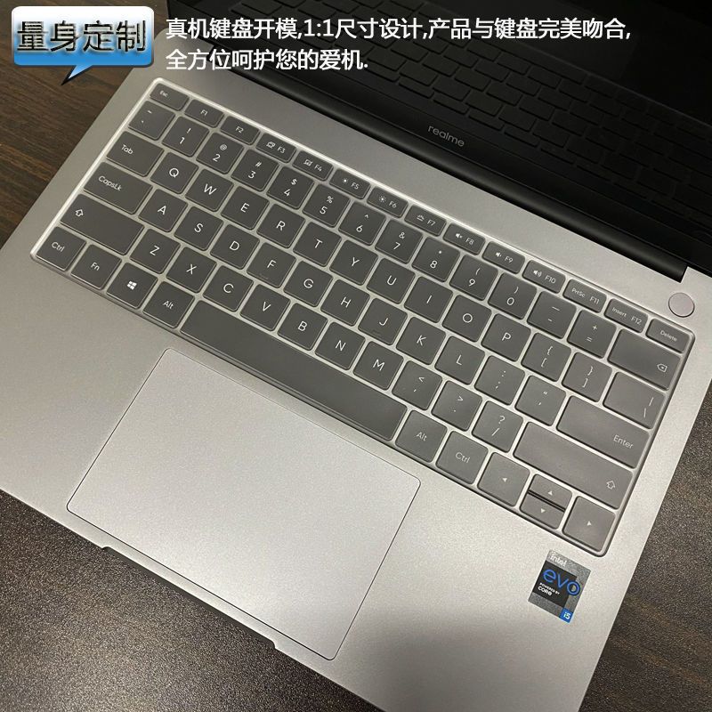 真我realme book 14寸 透明轻薄TPU键盘膜 真我键盘膜realme book笔记本高透隐形TPU保护膜14