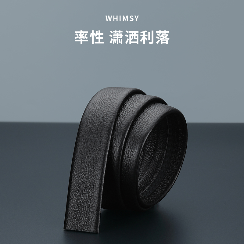 花花公子男士皮带不带头真皮带身无扣头自动扣头层牛皮裤腰带男款高清大图