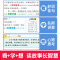 小王子 书 正版 正版中文 全彩无删减 圣埃克苏佩里著 方振宇译 外国文学小说 世界名著经典书籍