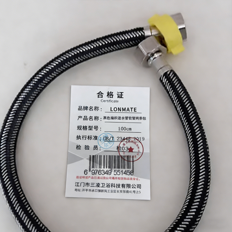 LONMATE 黑色编织进水管软管两条包100cm 一包高清大图