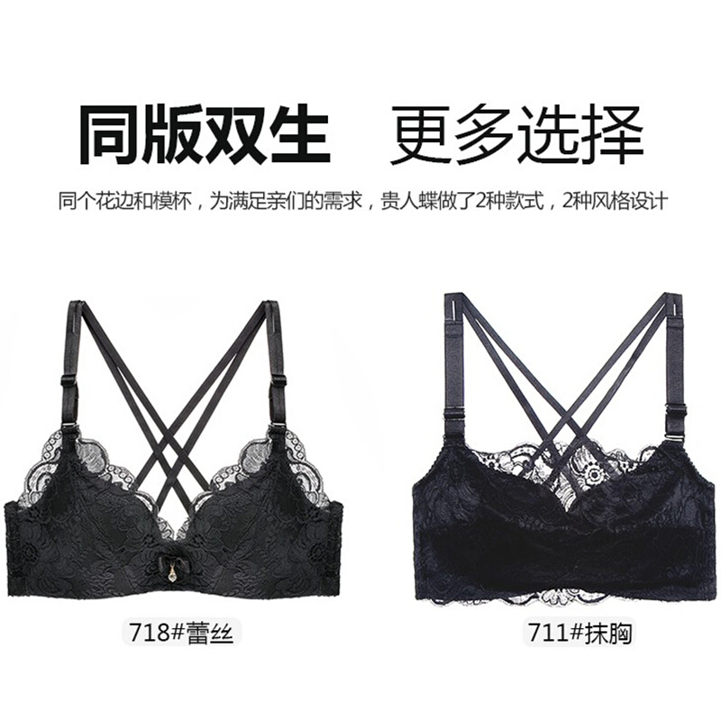 无钢圈背薄杯带内衣胸裹胸加厚拢抹胸文胸