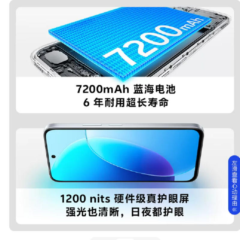 vivo Y500i 曜石黑 8G+128G SGS认证 7200mAh长续航 6年长寿大电池 满级防水防尘 全面抗摔 AI手机高清大图